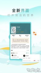 爱游戏官方app